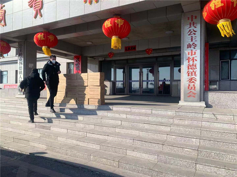 怀德镇政府 (1)