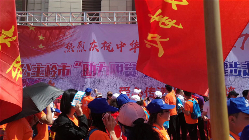 微信图片_20200311095850