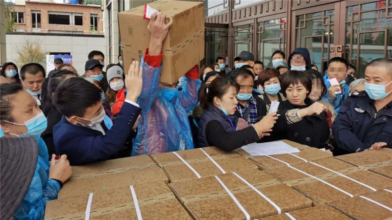 微信图片_20201011155516