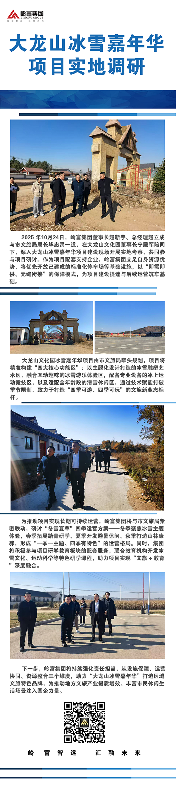 微信图片_20251027075733_222_301