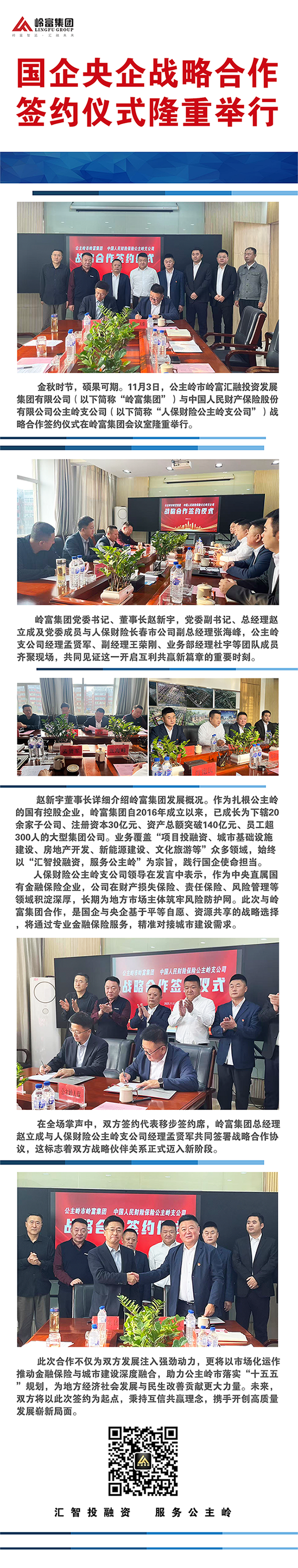 微信图片_20251105162141_230_301