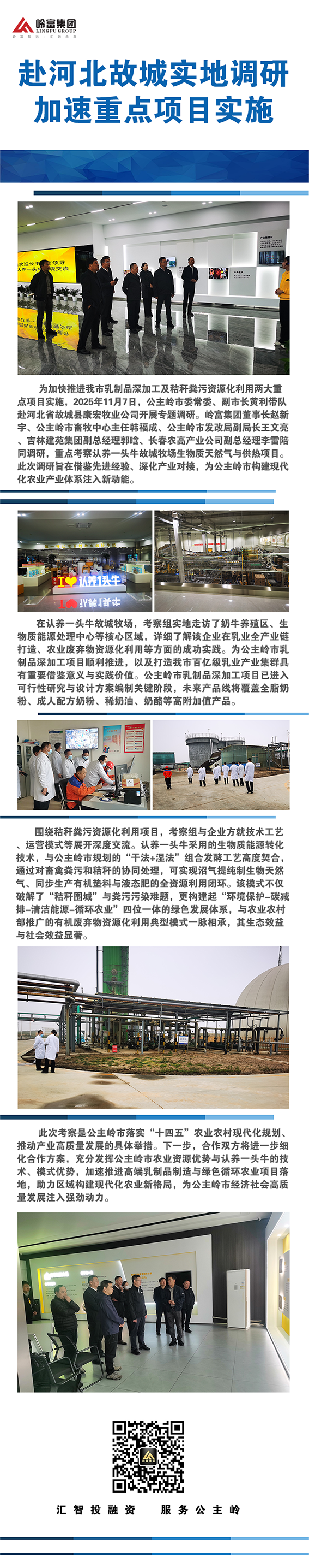 微信图片_20251107163904_239_301